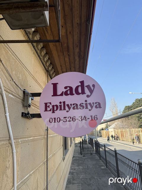 Lazer Plakat Satilir Salon Plakat. Ideal — Güzdək