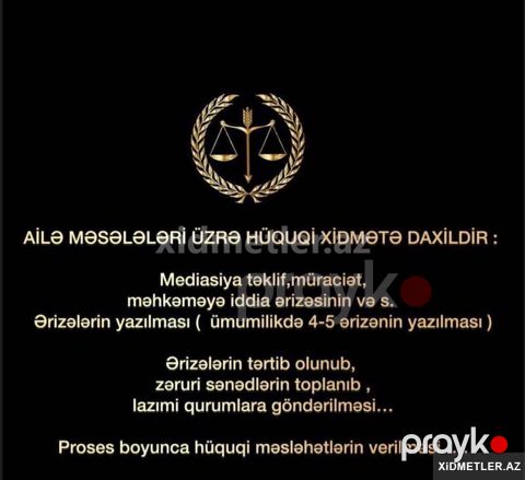 Hüquq məsləhətlər xidməti — Bakı