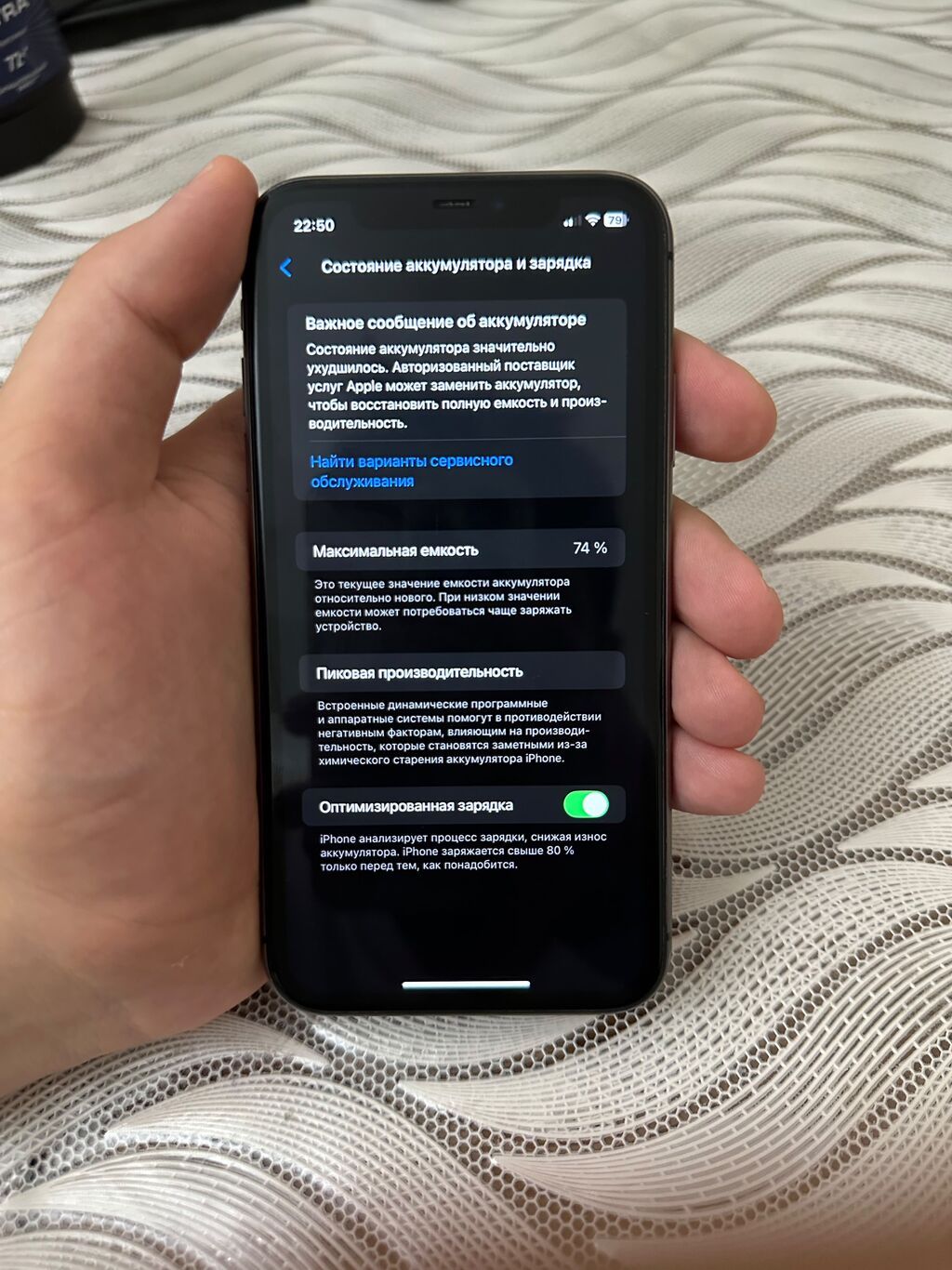 IPhone 11, 64 GB, Qara, Simsiz şarj, Face ID — Apple iPhone, Bakı (3)