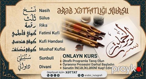Ərəb Xəttatlığı Kursu – Onlayn Tədris olunan yazı növləri: - Nəsih — Masazır