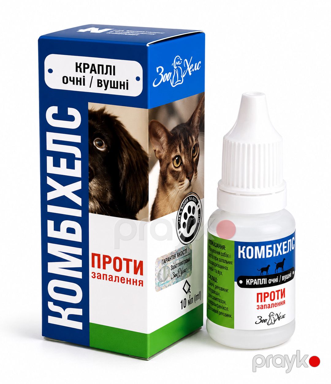 İtlər və pişiklər üçün iltihabəleyhinə göz və qulaq damcıları, Kombixels 10 ml — Mallar, Bakı