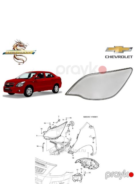 "Chevrolet Cobalt 2024" fara şüşəsi — Bakı