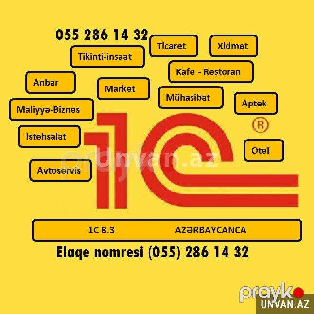 1C Mühasibat və anbar proqramının yazılması — Mallar, Bakı (5)