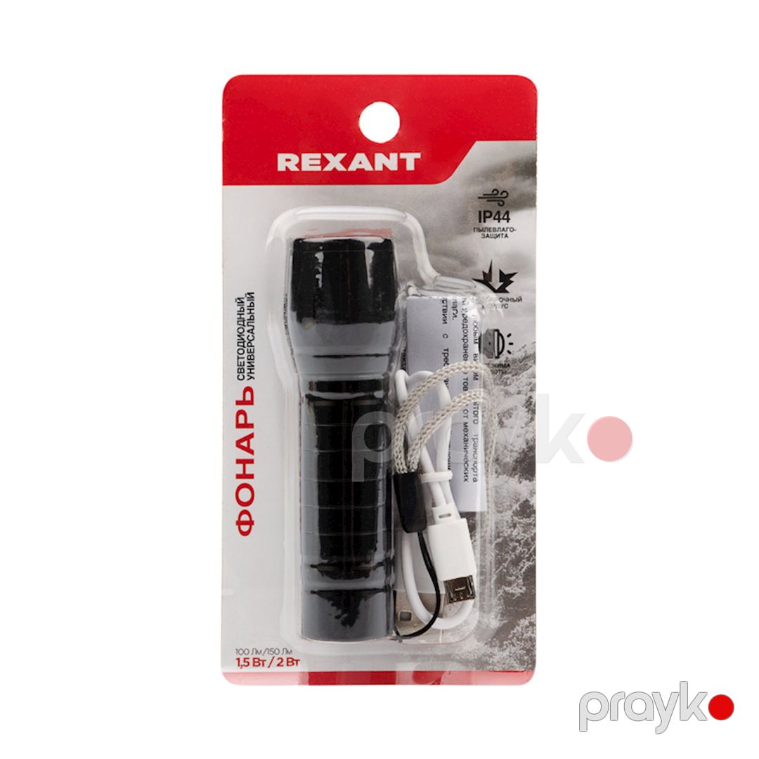 Universal fənər Rexant, baş işığı ilə 1.5 Vt, yan işığı ilə 2 Vt, alüminium, qara — Mallar, Bakı (3)