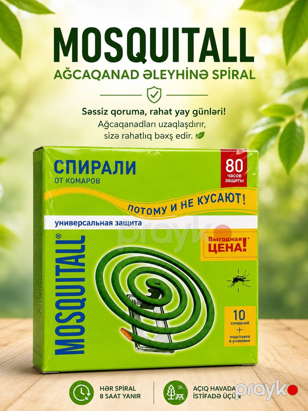 Ev həşəratlarına qarşı vasitə Mosquitall — Mallar, Bakı (2)