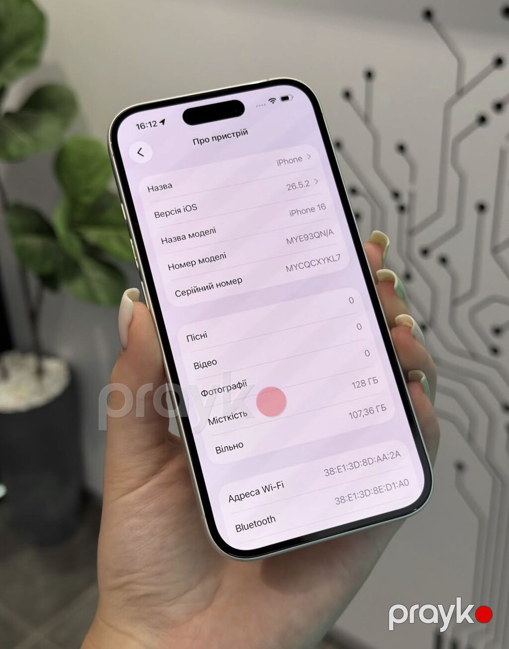 IPhone 16, 128 GB, Ağ, Zəmanət, Simsiz şarj, Face ID — Apple iPhone, Bakı (3)