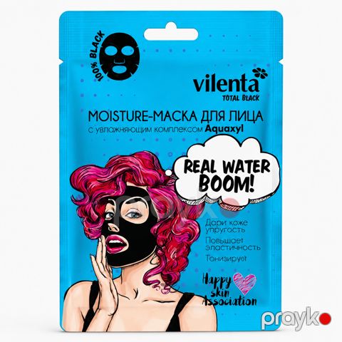 Üz üçün parça maska Vilenta Total Black Moisture, nəmləndirici Aquaxy kompleks ilə, bütün dəri növləri, 50 q — Bakı