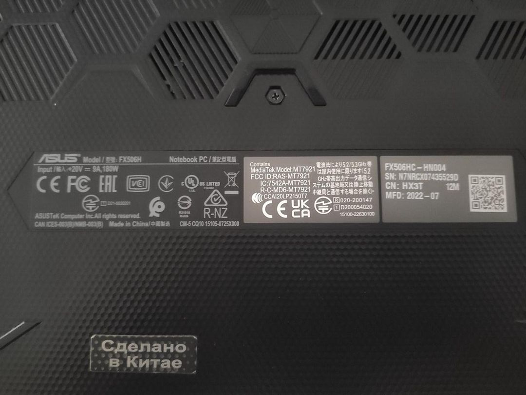 ASUS tuf F15 — Noutbuklar, Bakı (5)