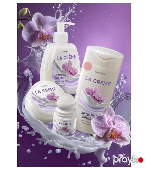 Bədən üçün baxım dəsti Faberlic LA Creme Ароматная Орхидея (Dezodorant-antiperspirant 50 ml + Üz və bədən kremi 150 ml + Maye sabun 300 ml + Duş geli 150 ml) — Bakı