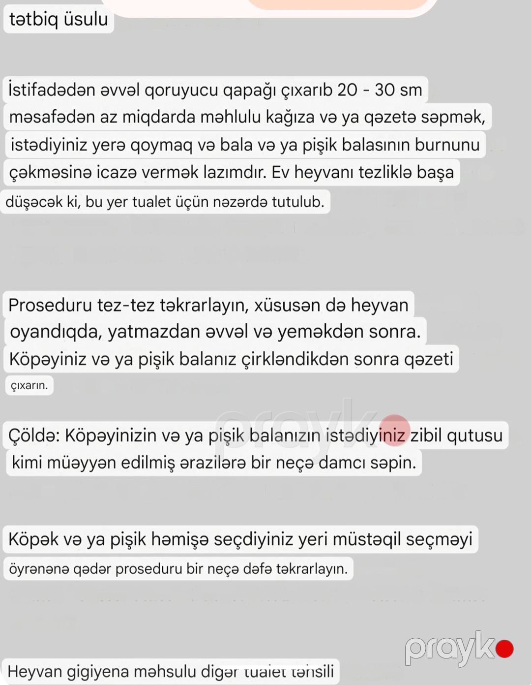 Tualet Təlimi pişiklər üçün Smart sprey 200 ml — Mallar, Bakı (3)