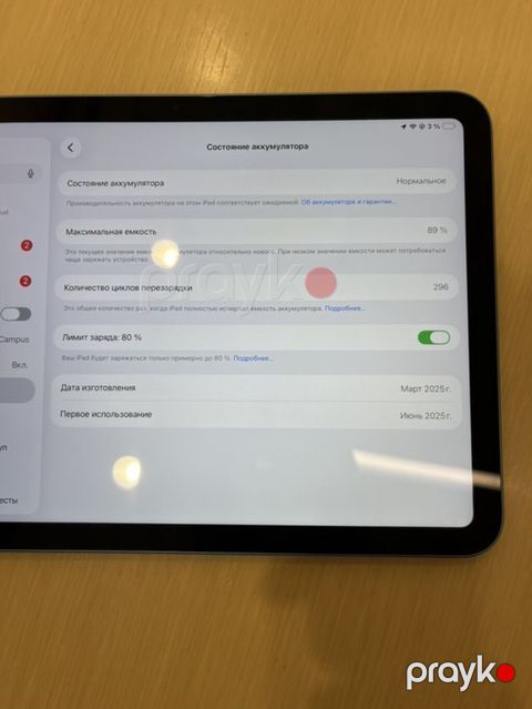 Apple iPad planşeti Ipad A16 2025 11’ inch ekran 89% pil mektebli — Bakı