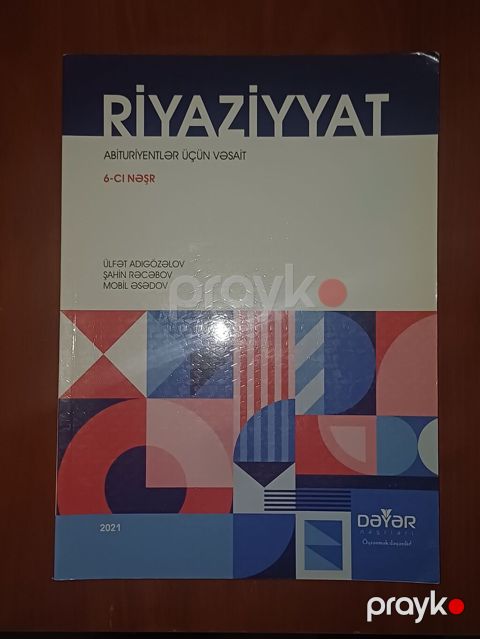 Riyaziyyat – Abituriyentlər üçün vəsait (6-cı nəşr) - Müəlliflər — Bakı