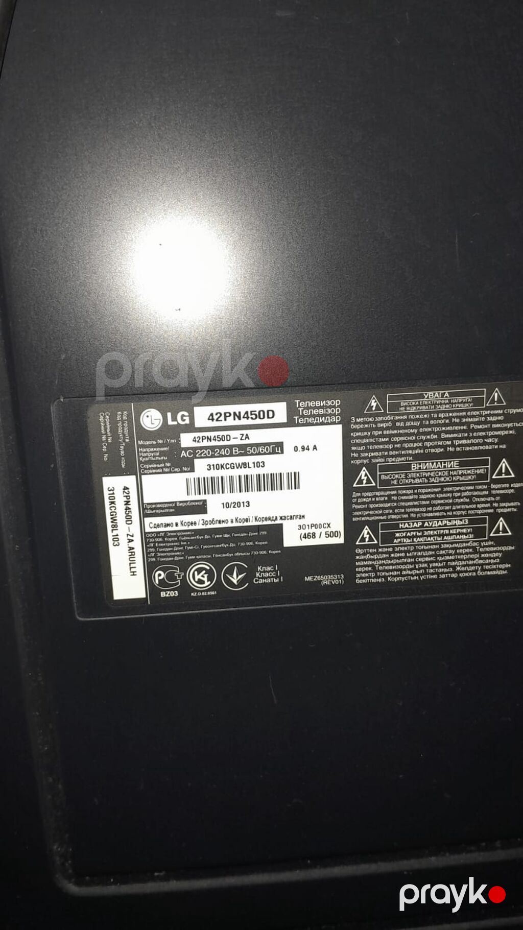 LG 42PN450D plazma televizor - Ekran: 42 düym (109 sm), plazma panel — Televizorlar, Digah (2)