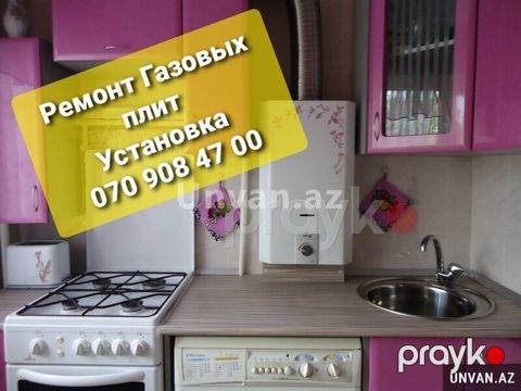 Востановка. Ремонт Газовых Плит — Bakı