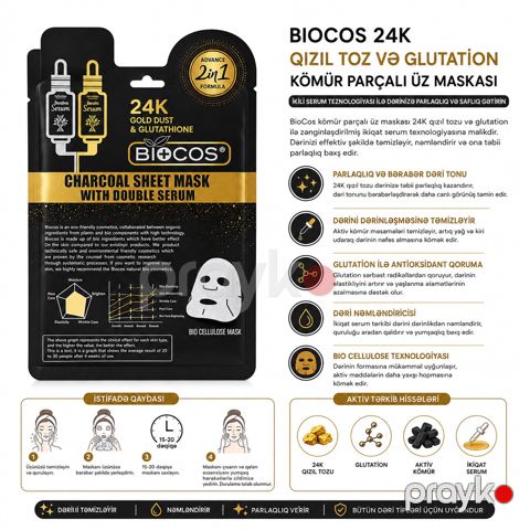 Üz üçün parça maska Biocos 24K Gold Dust & Glutathione, sakitləşdirici, 1 əd — Bakı