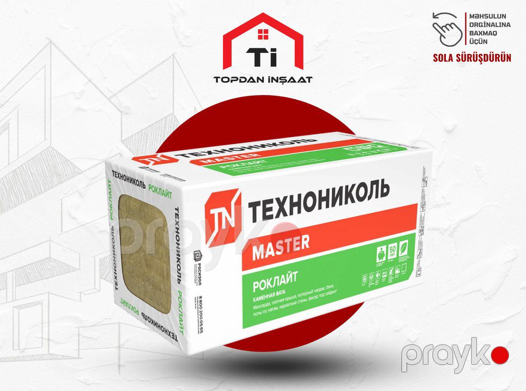 Daş yunu "Texnonikol 5.76 kv" — Təmir və inşaat, Bakı (3)
