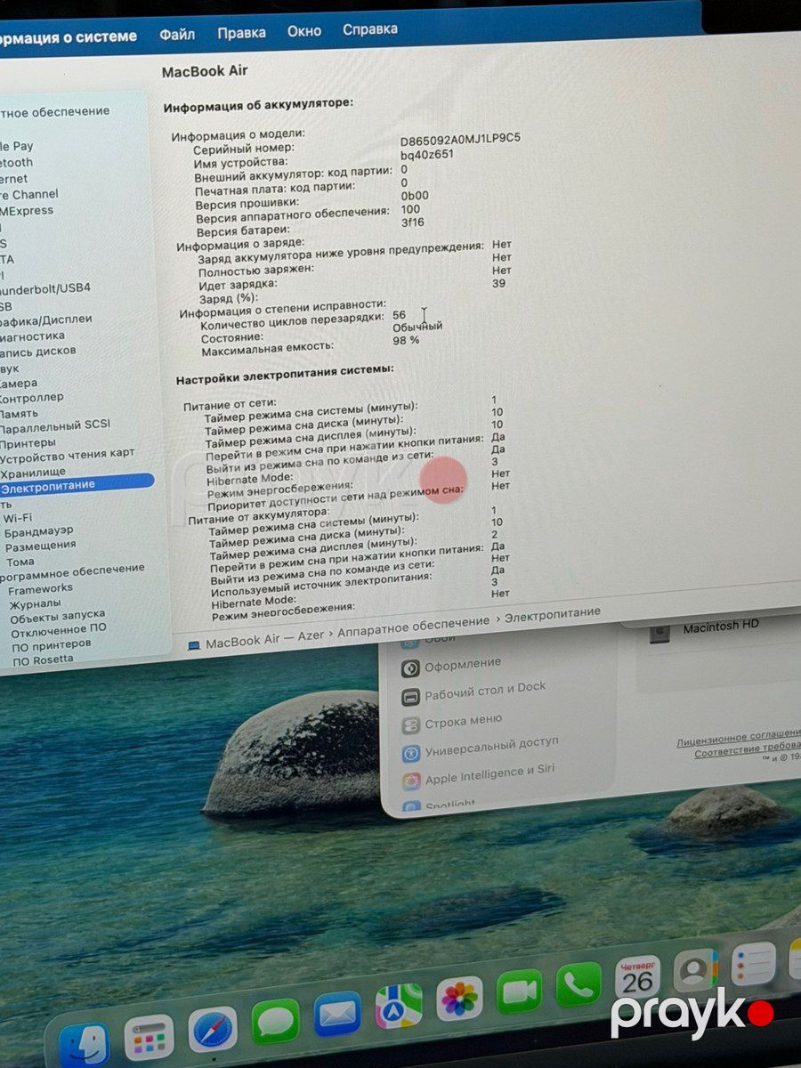 Apple MacBook Air 15 inch 16/512 Sky Blue — Noutbuklar, Bakı (4)