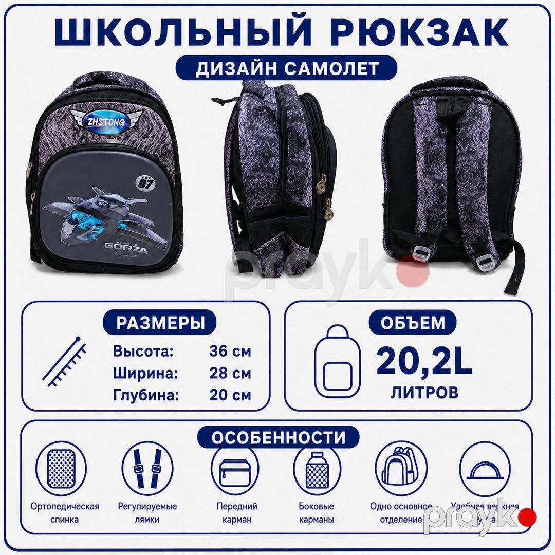 Məktəb çantası, Qara/Boz, 20.2 l, 36x28x20 sm — Mallar, Bakı (2)