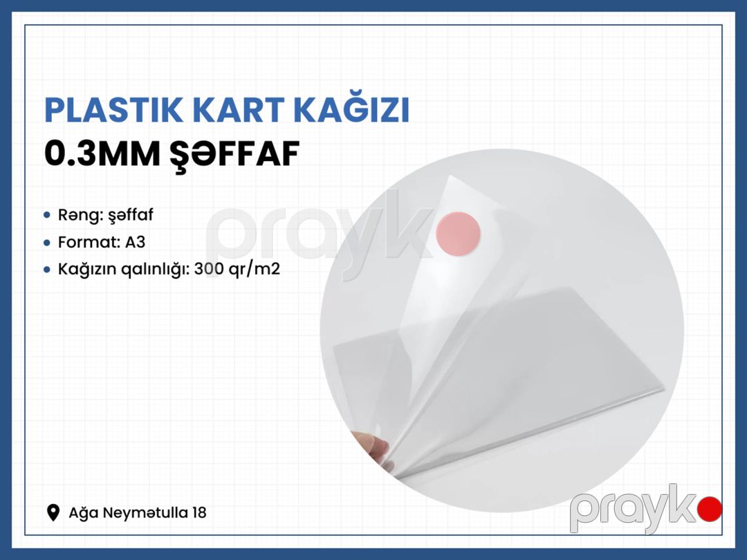 Plastik kart kağızı 0.3mm şəffaf — Ofis texnikası və istehlak malları, Bakı (2)