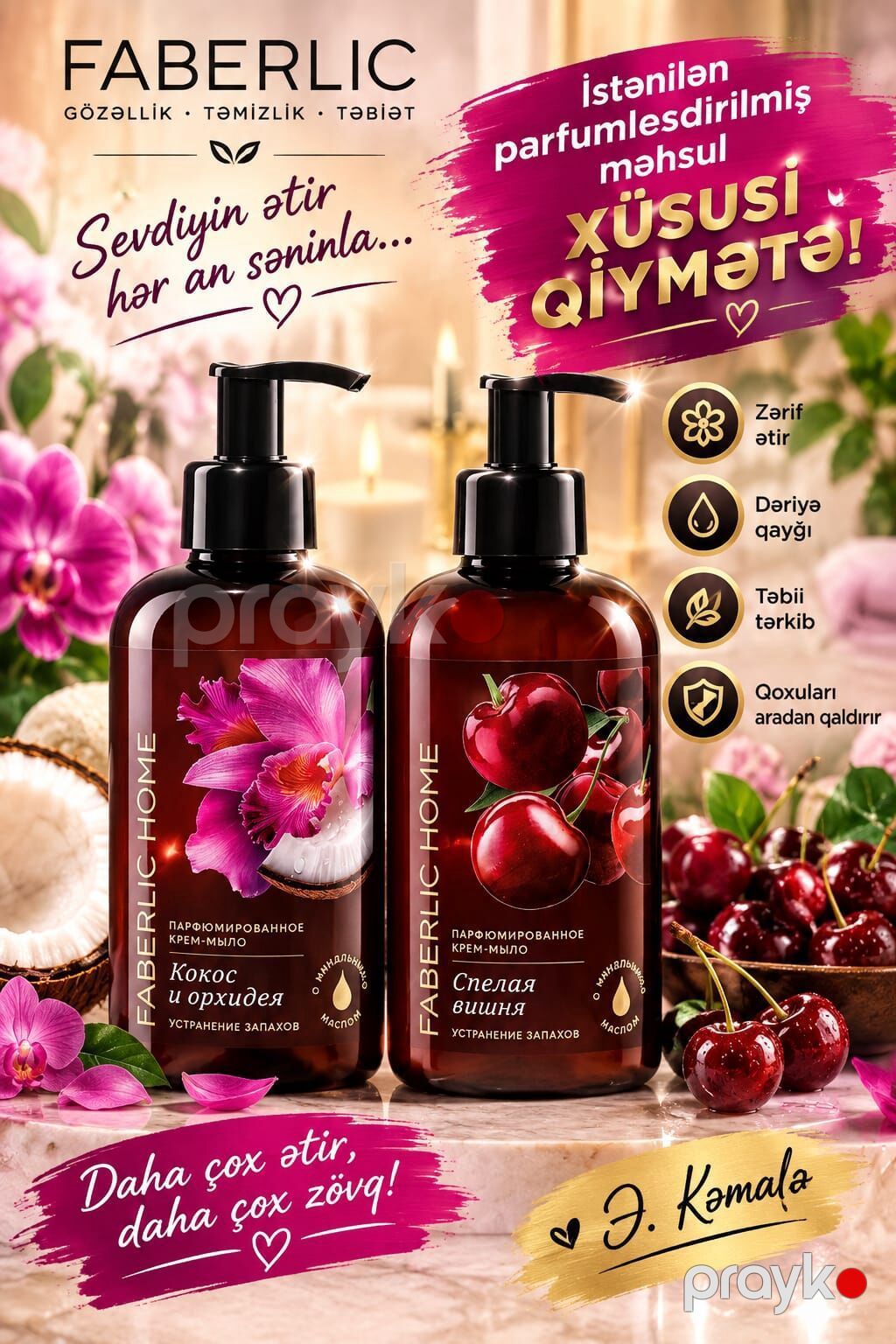 Faberlic brendinə aid müxtəlif baxım məhsulları və hədiyyə dəstləri — Kosmetik və parfüm dəstləri, Bakı (6)
