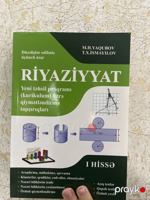Riyaziyyat – Yeni təhsil proqramı (kurikulum) üzrə qiymətləndirmə — Bakı