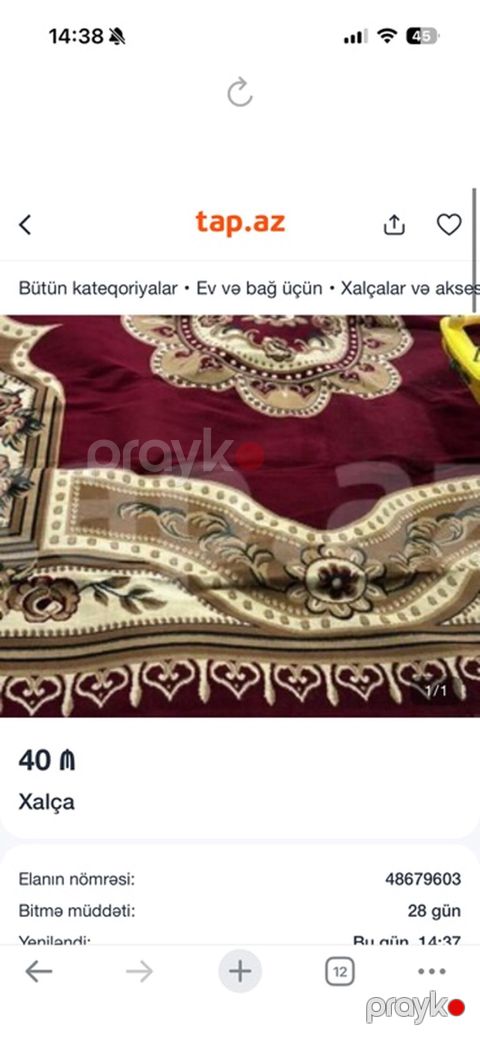 Xalça Kredit yoxdur — Masazır