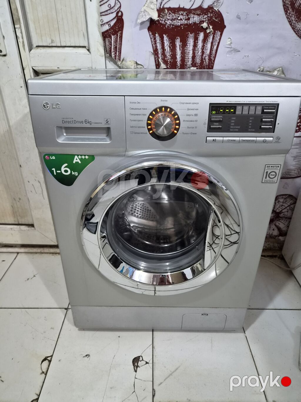 Paltaryuyan maşın LG, 6 kq, İşlənmiş, Avtomat, Qurutma var, Pulsuz çatdırılma, Ödənişli çatdırılma — Çamaşır maşınları, Bakı (2)