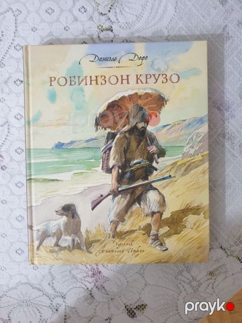 Робинзон Крузо – Даниэль Дефо Dil: Rus dili (kiril qrafikası) — Bakı