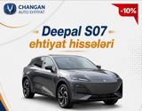 Changan Deepal S07 ehtiyat hissələri — Запчасти и аксессуары