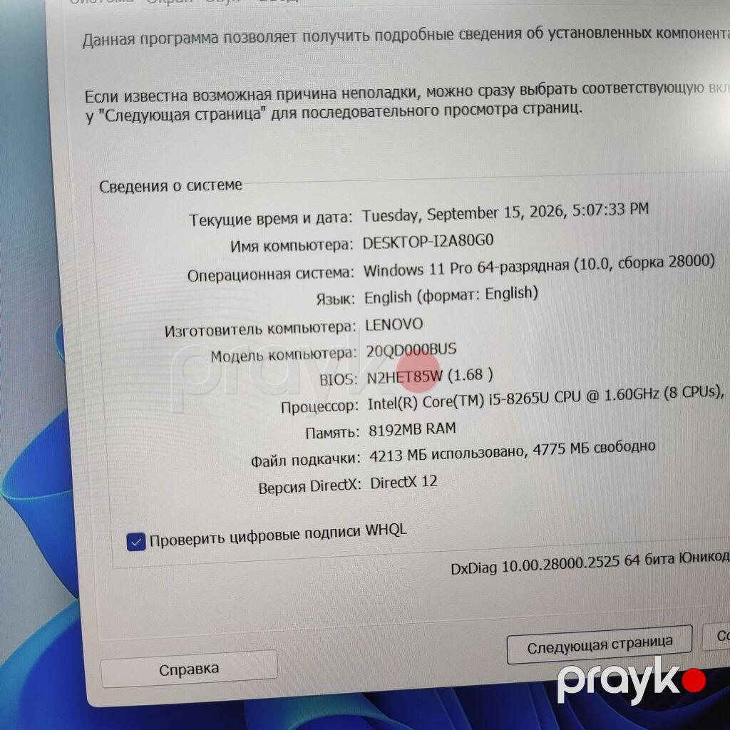Premium ultrabuk 1kg/i5/SSD 512gb/8GB Ram Salam əziz dostlar — Digər notbuklar, Bakı (10)