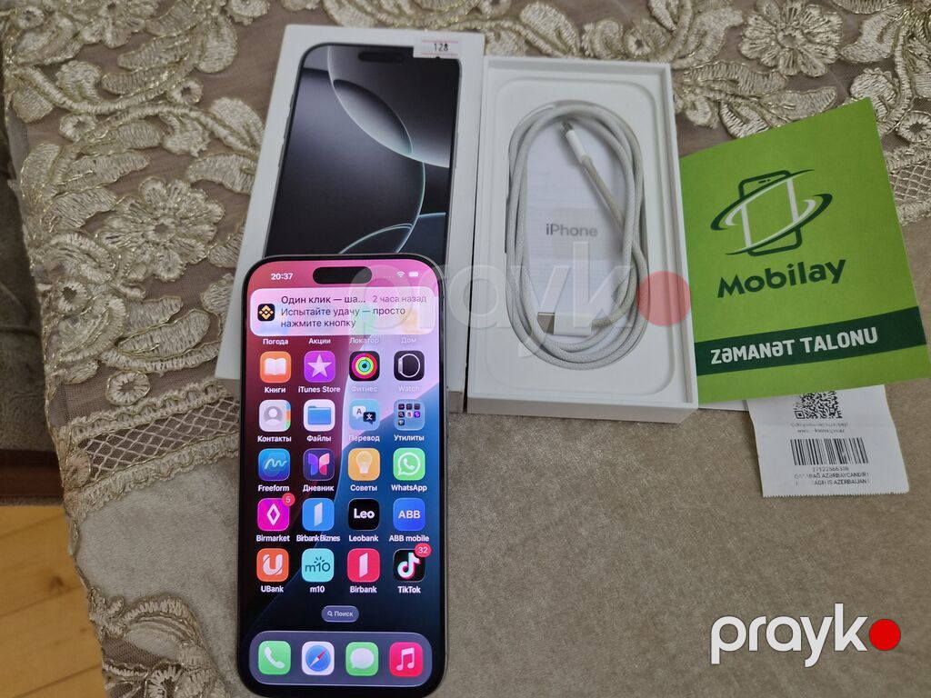 IPhone 16 Pro, 128 GB, Ağ, Zəmanət — Apple iPhone, Gəncə (7)