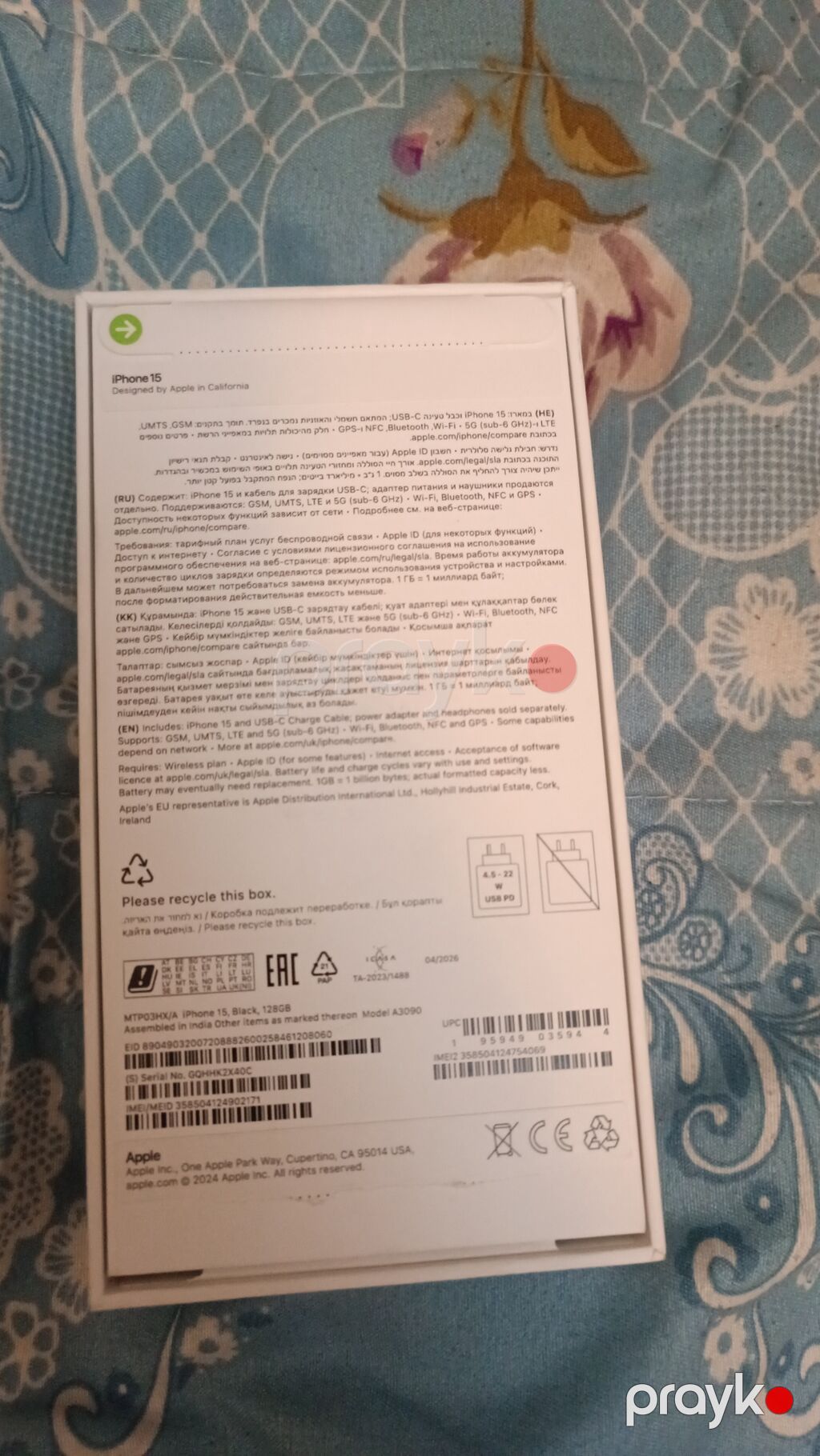 IPhone 15, 128 GB, Graphite — Apple iPhone, Bakı (7)