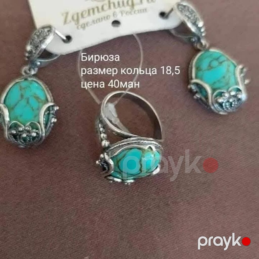 Gümüş — Təklifler, Bakı (5)