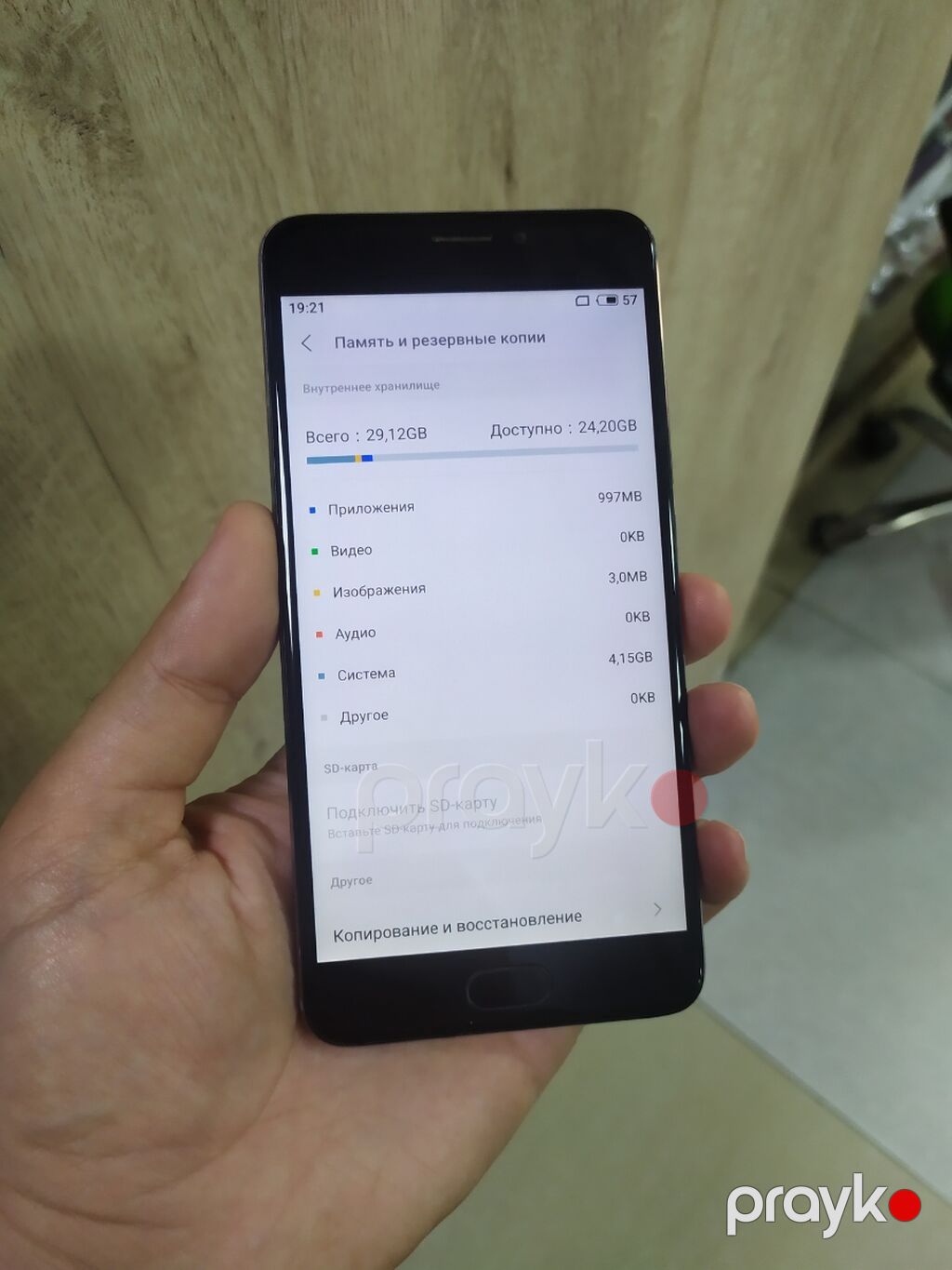 Meizu Note 5 - Ekran: 5.2" IPS, Full HD-yə yaxın kəskinlik, ön — Digər smartfonlar, Masazır (3)