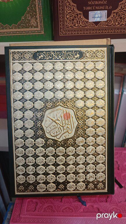 "Quran-i Kərim" kitabı — Kitablar və jurnallar, Bakı (5)