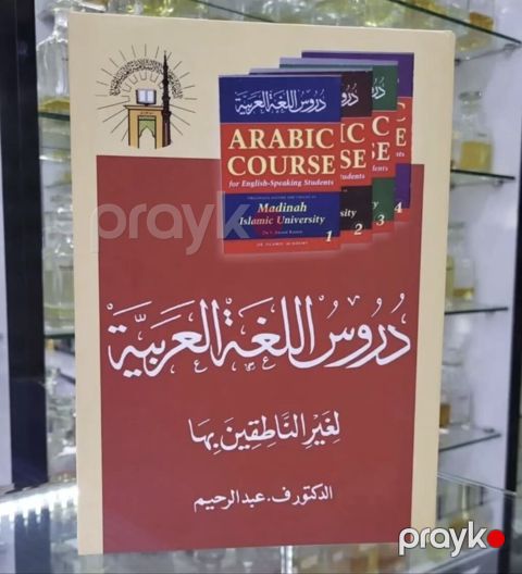 Xarici dil kursu, Ərəb dili, Böyüklər üçün — Bakı