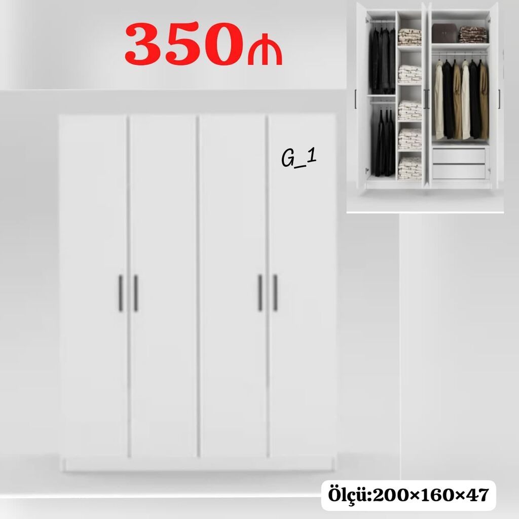 Ağ rəngdə 4 qapılı paltarsaxlama dolabı. - Ölçü: 200 160 47 sm — Şkaflar, Bakı