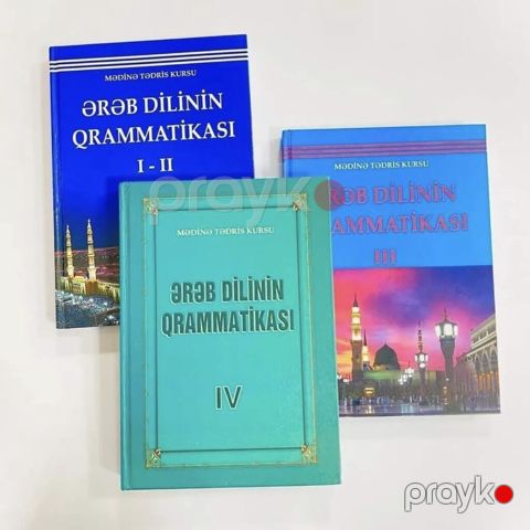 "Mədinə Tədris Kursu – Ərəb dilinin qrammatikası” dərslikləri Tək tək — Bakı