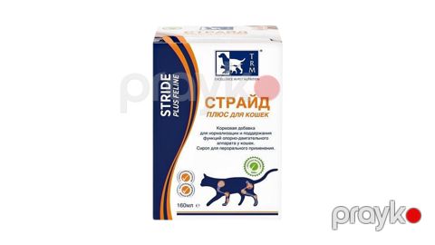Qida əlavəsi Stride Plus Feline pişiklər üçün, 160 ml — Bakı