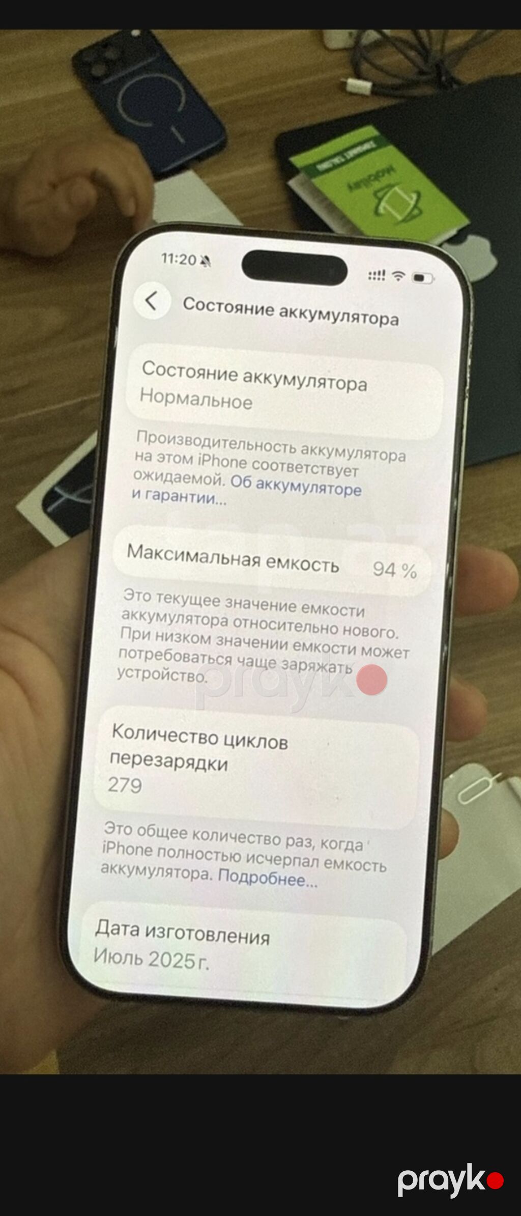 IPhone 16 Pro, 128 GB, Ağ, Zəmanət — Apple iPhone, Gəncə (10)