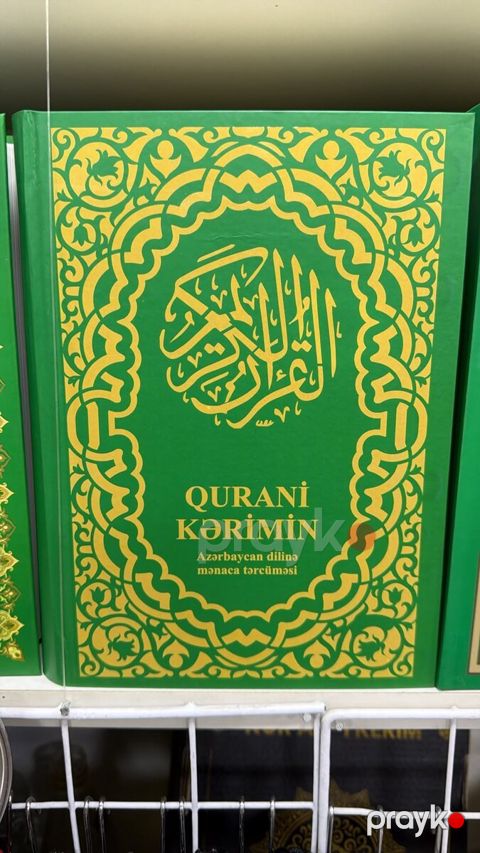 "Quran-i Kərim" kitabı — Bakı