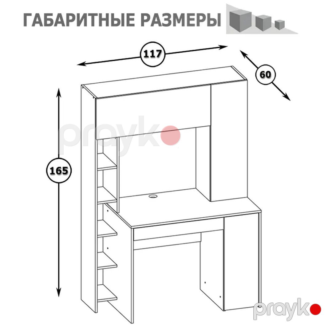 Yazı masası 3563_M2StolFullWhvot Ağ/Votan, Ldsp, 165x60x117 sm — Mallar, Bakı (2)