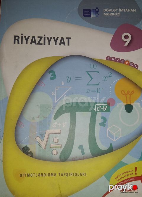 Test toplusu Riyaziyyat — Bakı