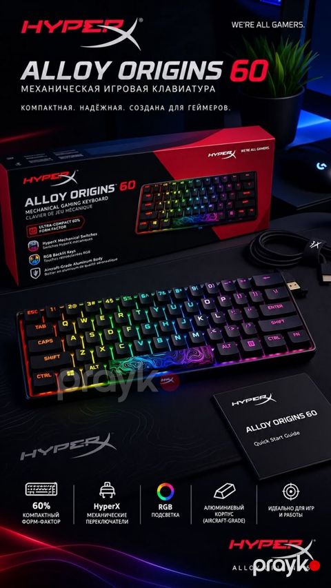HyperX Alloy Origins 60 mexaniki oyun klaviaturası - Ultra-kompakt — Bakı