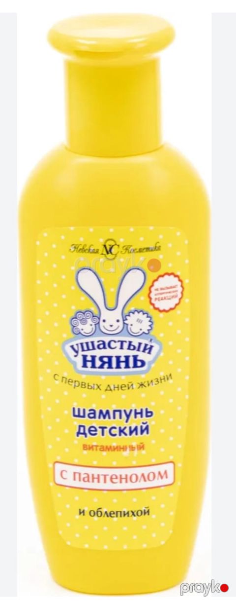 Uşaqlar üçün duş geli Ушастый нянь çaytikanı 200 ml — Bakı