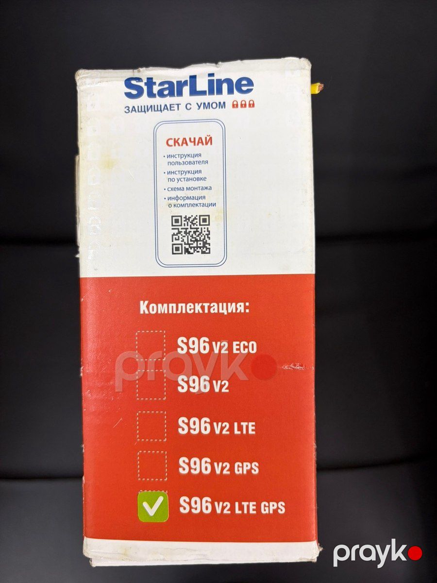 StarLine S96 v2 —Ağıllı Avtomobil Mühafize sistemi — Ehtiyat hissələri və aksesuarlar, Bakı (2)