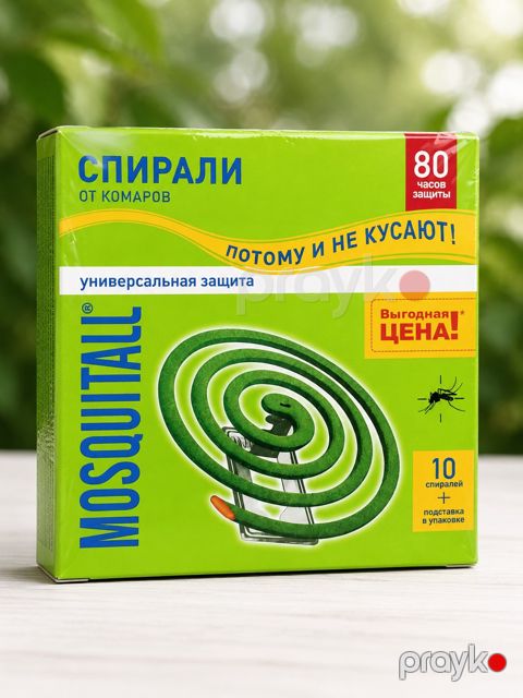 Ev həşəratlarına qarşı vasitə Mosquitall — Bakı