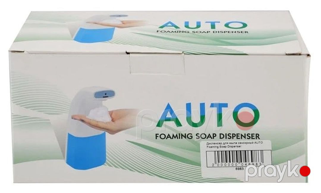 Sensor sabun qabı — Məişət malları, Bakı (2)
