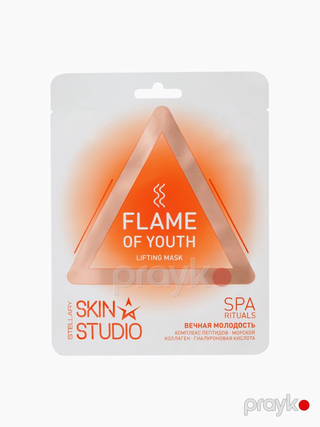 Parça maska Stellary Skin Studio Flame of Youth, 1 əd — Mallar, Bakı