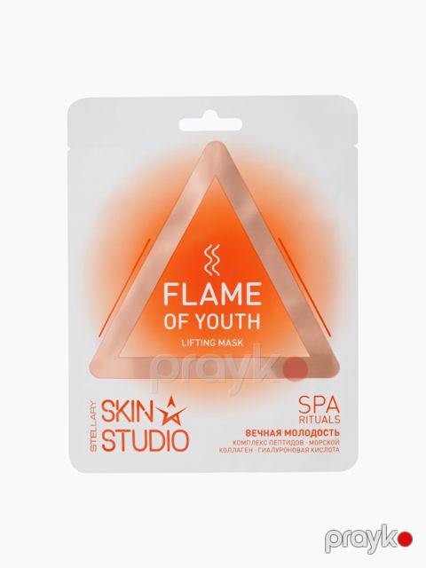 Parça maska Stellary Skin Studio Flame of Youth, 1 əd — Bakı